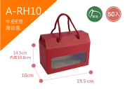 《A-RH10》50入開窗朱紅海苔盒(短)【平裝出貨】